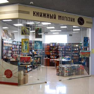 Книжные магазины Староминской
