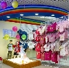 Детские магазины в Староминской