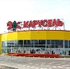 Гипермаркеты в Староминской