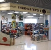 Книжные магазины в Староминской