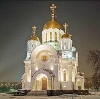 Религиозные учреждения в Староминской