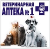 Ветеринарные аптеки в Староминской