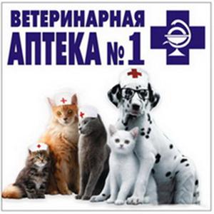 Ветеринарные аптеки Староминской